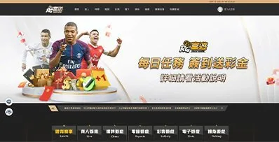 富遊娛樂城登入/註冊