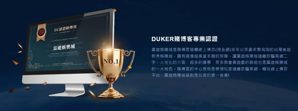 換現金的博弈遊戲-富遊娛樂城保證出金