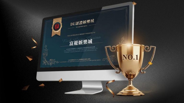 換現金的博弈遊戲-富遊娛樂城保證出金