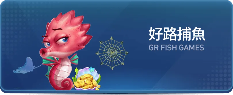 娛樂城