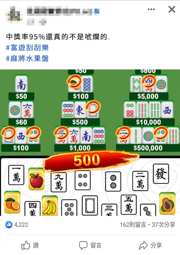 Scratch-fb3.webp