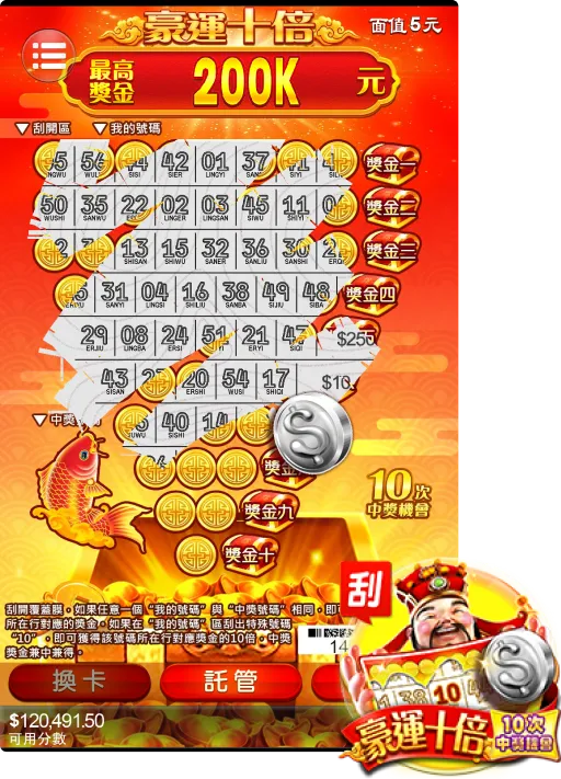 娛樂城