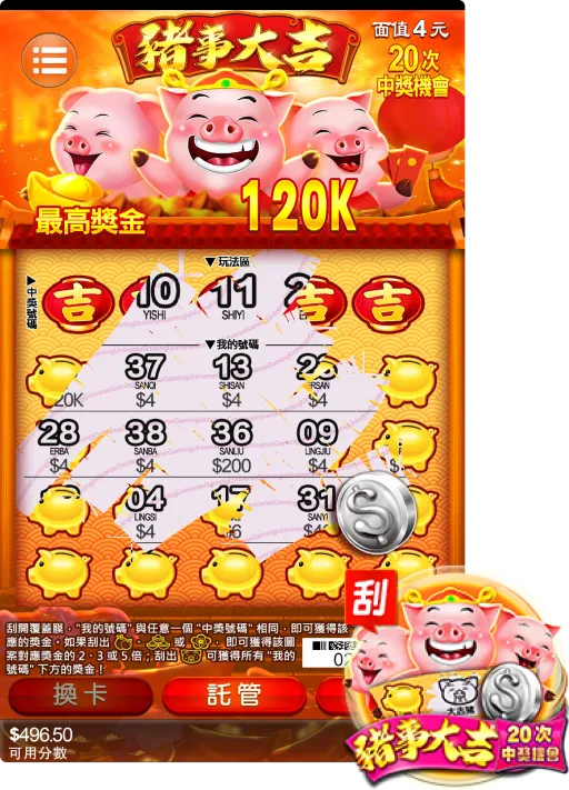 娛樂城