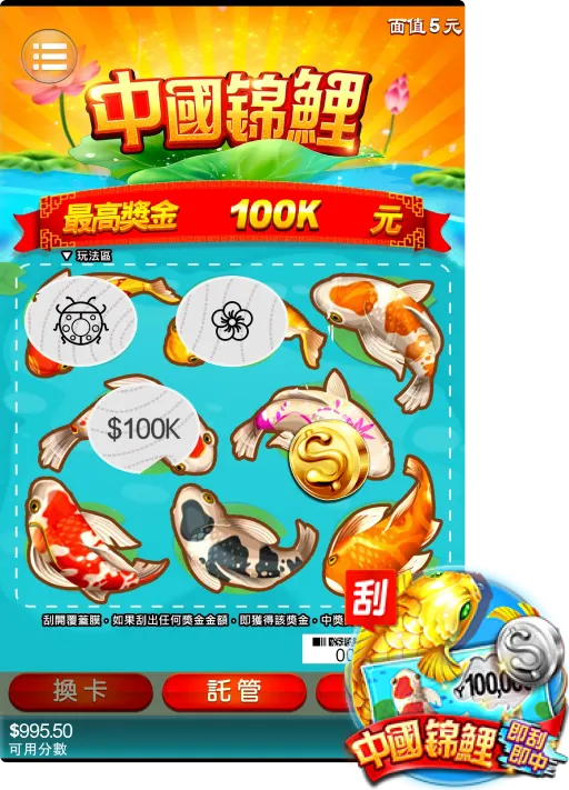 娛樂城
