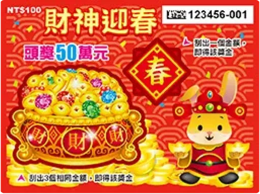 娛樂城