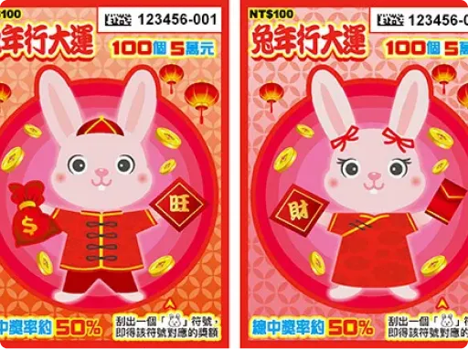 娛樂城