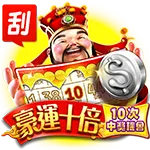 娛樂城