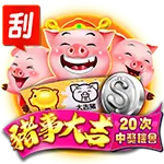 娛樂城