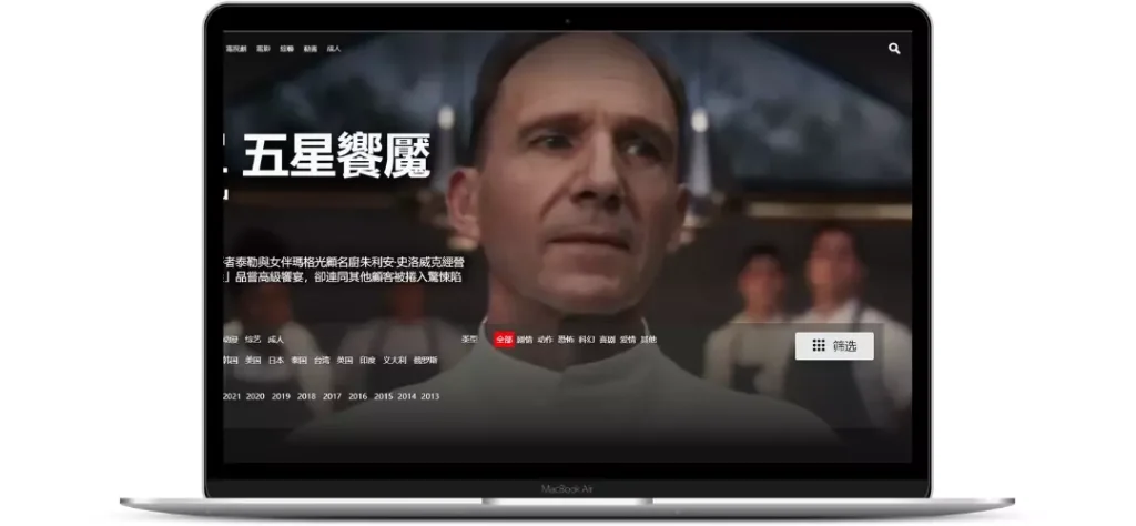SUPER體育影城系統