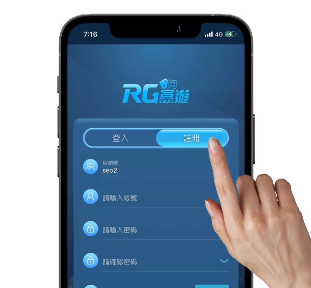 富遊娛樂城註冊步驟1：開啟官網