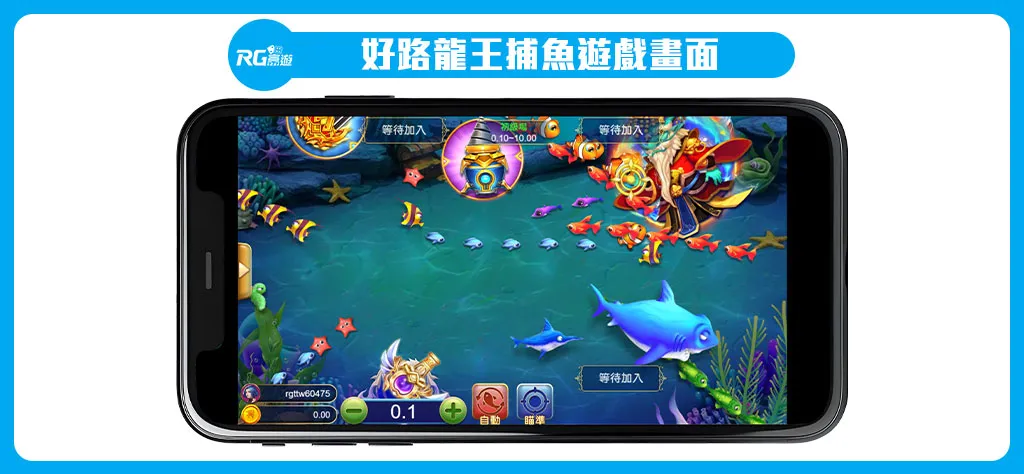阿基V2-P067Q_GR好路捕魚機,2023PTT推薦!好路龍王捕魚介紹!