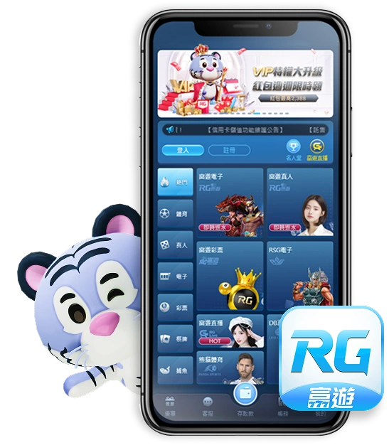 一分鐘教會你安裝富遊娛樂城APP!