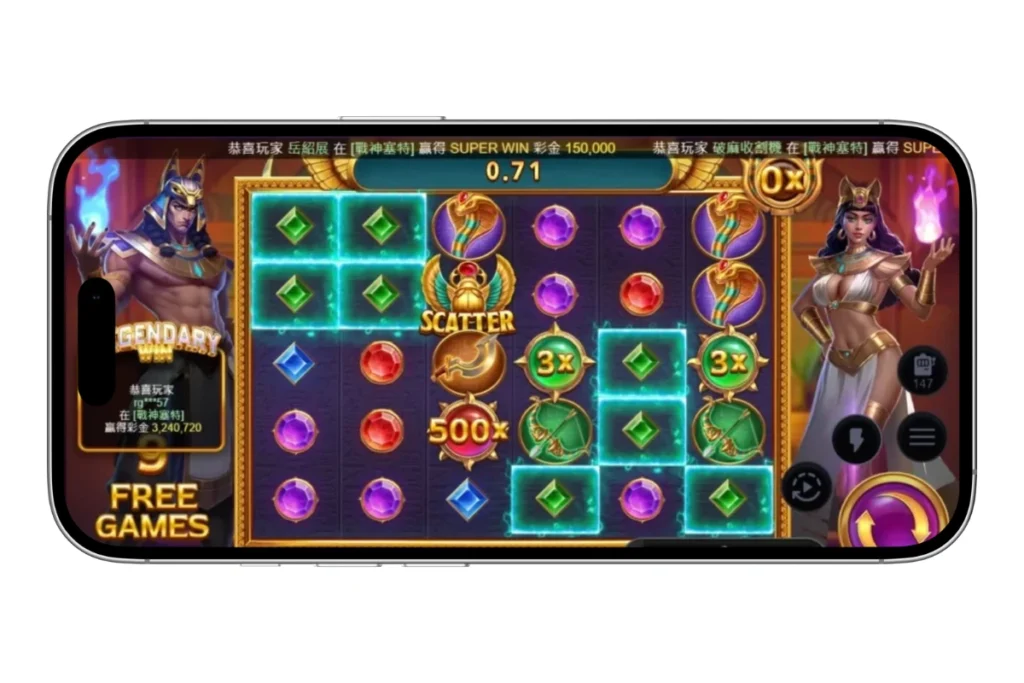 戰神賽特2:覺醒之力
